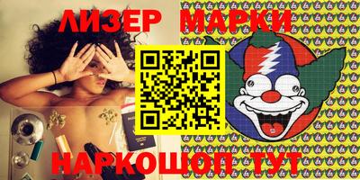 тгк Балашиха