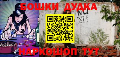 гашишное масло Заволжье