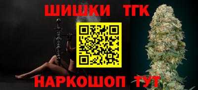 гашишное масло Заволжье