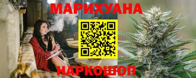 гашишное масло Заволжье