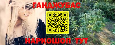 герыч Балаково