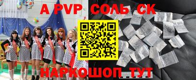 герыч Балаково