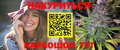 гашишное масло Заволжье