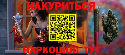 гидропоника Балахна