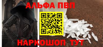 герыч Балаково