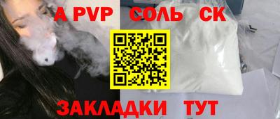 гашишное масло Заволжье