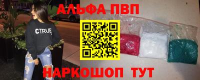 гидропоника Жуковский