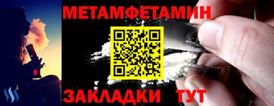 гидропоника Жуковский