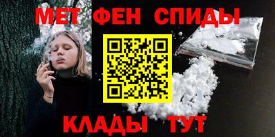 тгк Балашиха