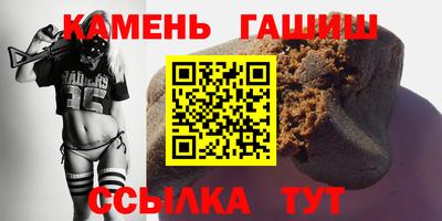 гашишное масло Заволжье