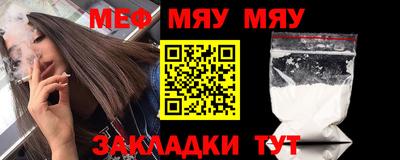 тгк Балашиха