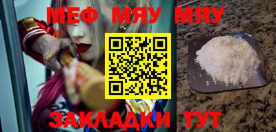 герыч Балаково