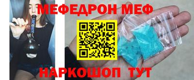 герыч Балаково