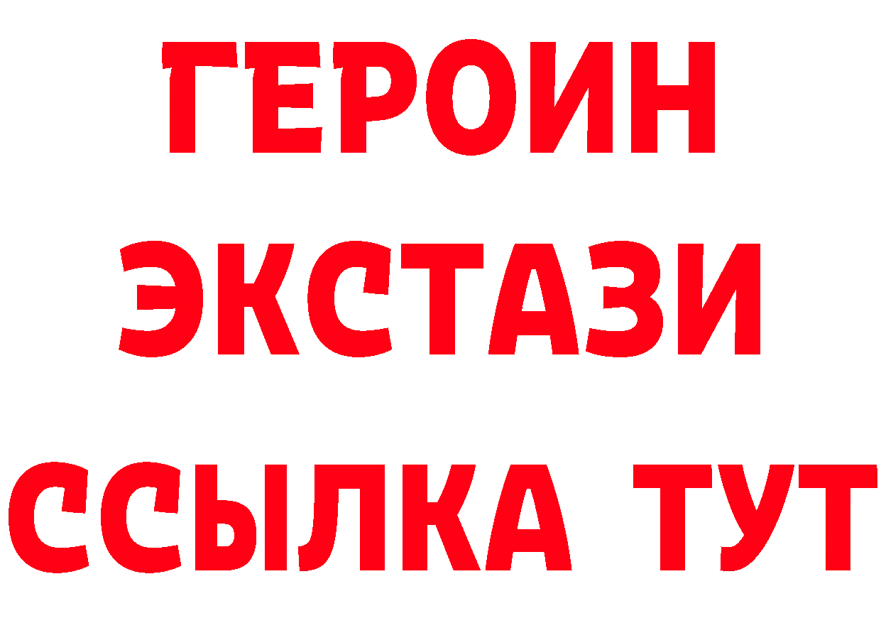 Бутират BDO зеркало нарко площадка OMG Бутурлиновка