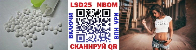 Лсд 25 экстази кислота  даркнет сайт  Бутурлиновка 
