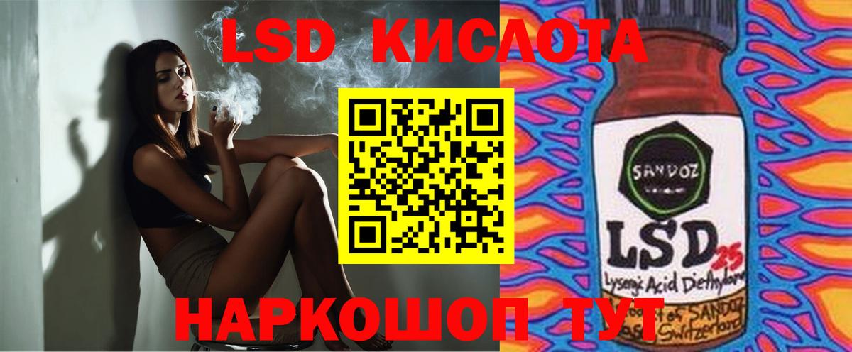 Бутурлиновка  blacksprut маркетплейс  Лсд 25 экстази кислота  Вход с VPN  LSD-25 экстази ecstasy 