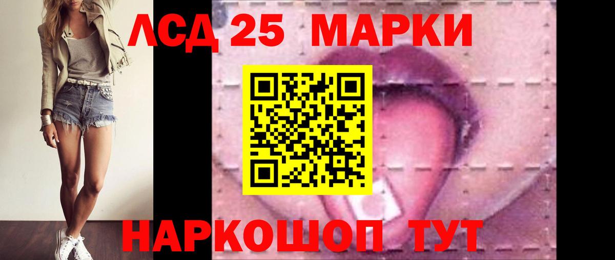 Лсд 25 экстази кислота Бутурлиновка