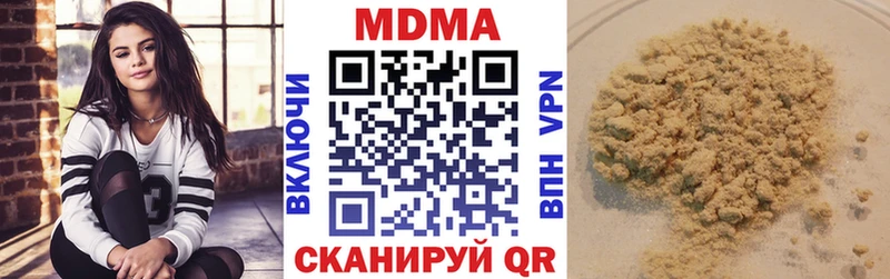 МДМА crystal где найти наркотики Бутурлиновка