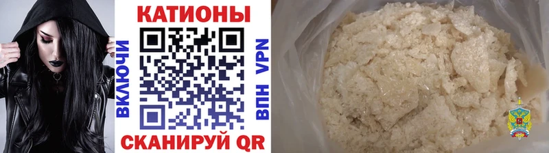 где можно купить наркотик  Бутурлиновка  Мефедрон VHQ 