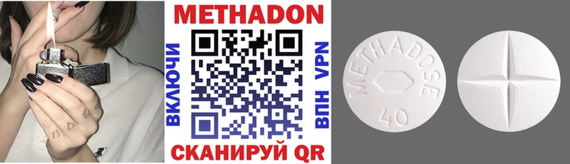 Метадон белоснежный  Бутурлиновка 