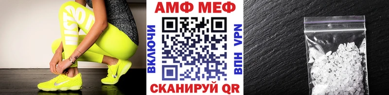 МЕТАМФЕТАМИН винт  Бутурлиновка 