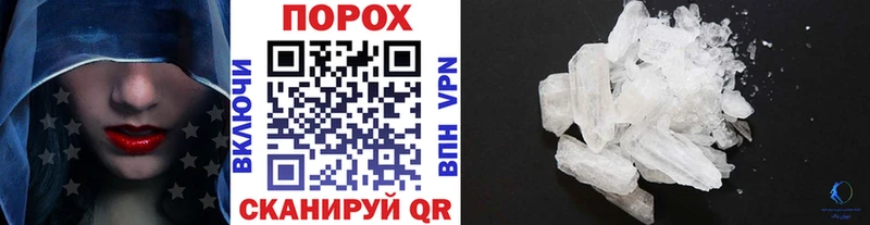МЕТАМФЕТАМИН Methamphetamine Бутурлиновка
