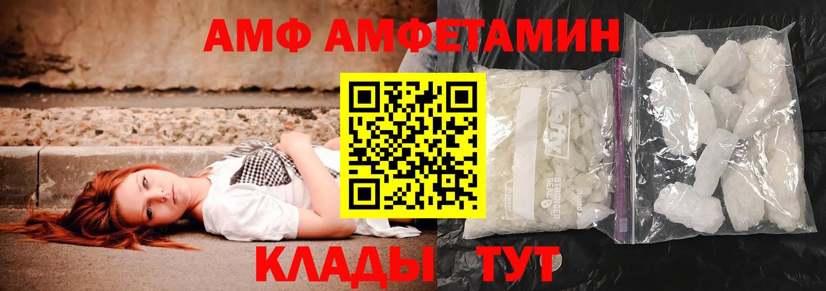 МЕТАМФЕТАМИН мет  Вход с VPN  Бутурлиновка 