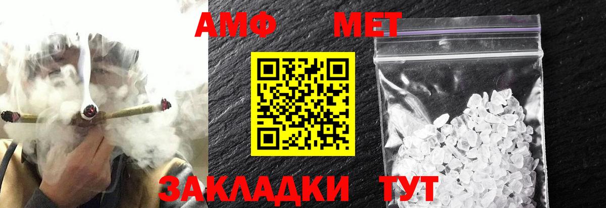 Первитин Декстрометамфетамин 99.9%  Первитин Декстрометамфетамин 99.9%  Бутурлиновка 