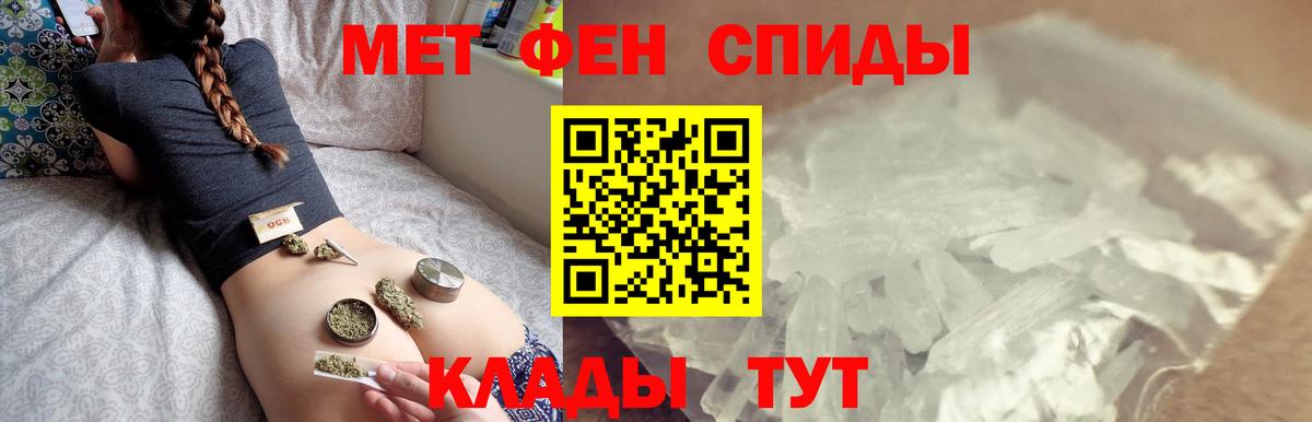 Первитин пудра Бутурлиновка