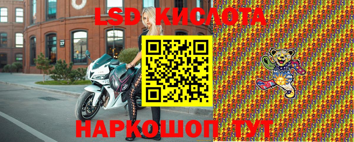 Кокаин  Alpha PVP СОЛЬ   МАРИХУАНА  Вход с VPN  Codein  Мефедрон   Бутурлиновка  ЭКСТАЗИ  Сколько стоит 