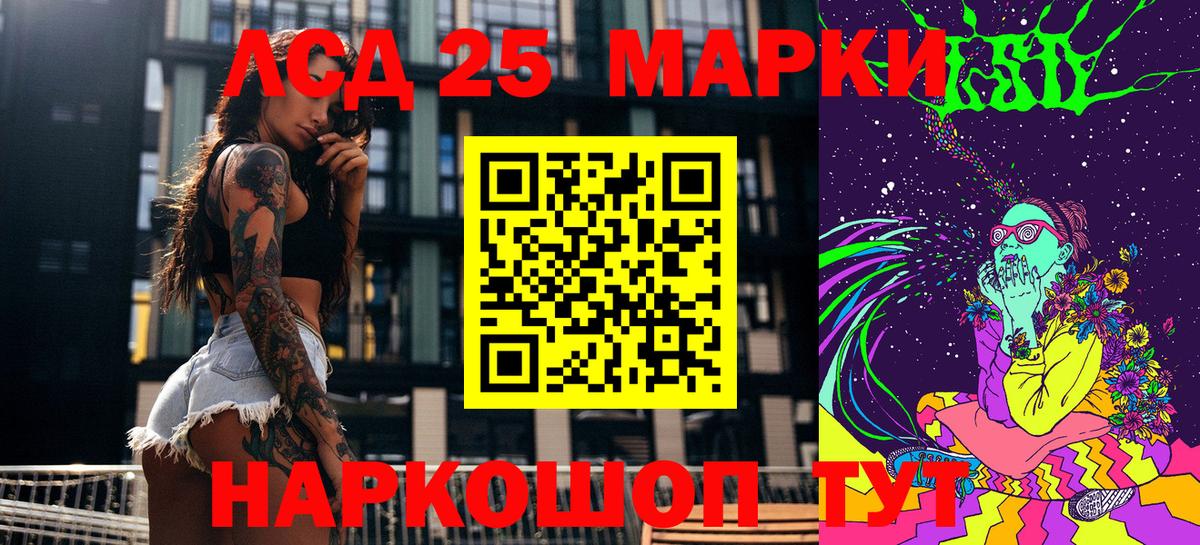 Марки N-bome 1,8мг Бутурлиновка