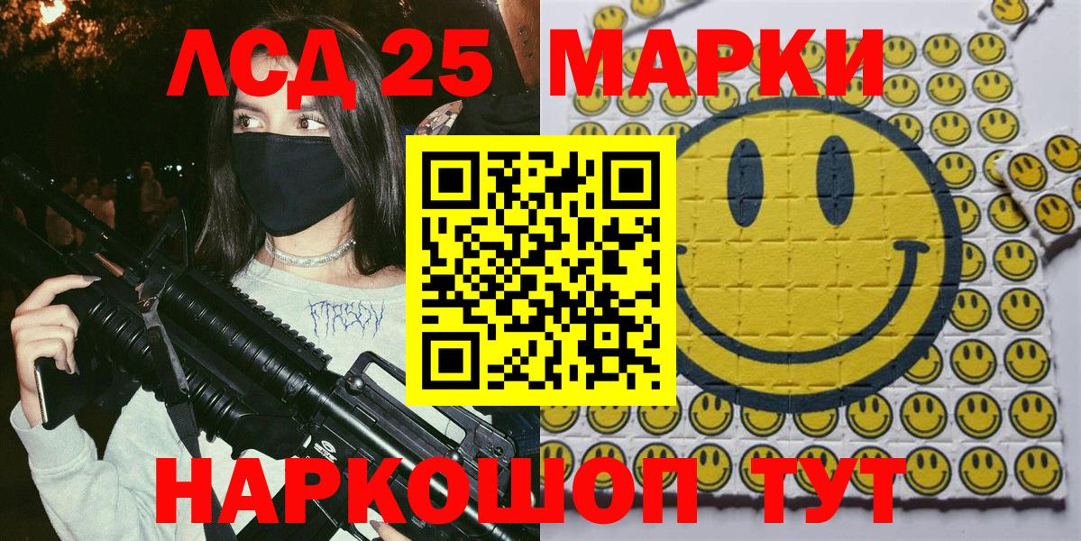 Бутурлиновка  Марки N-bome 1500мкг  Вход с VPN 