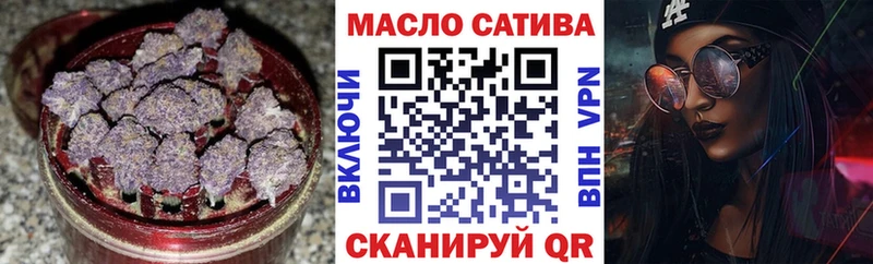 ТГК жижа МЕГА как зайти Бутурлиновка