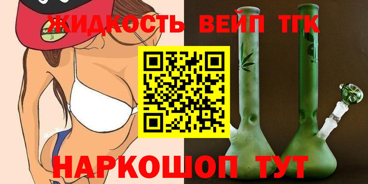 ТГК концентрат Бутурлиновка