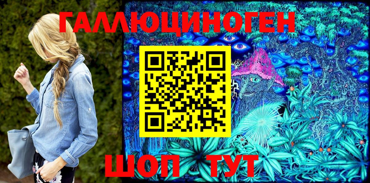 Галлюциногенные грибы мухоморы Бутурлиновка