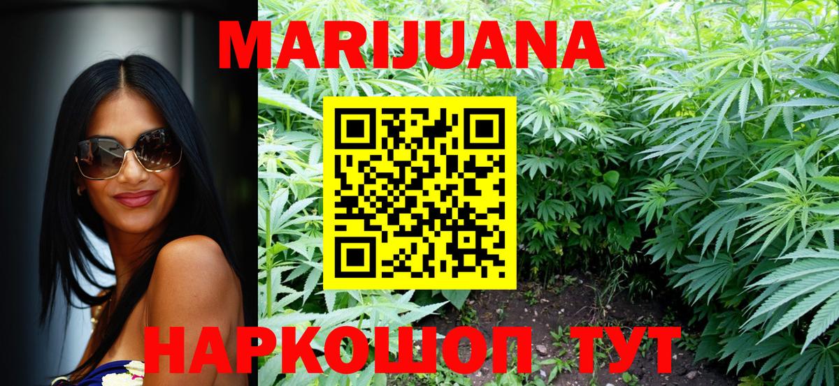 Бошки Шишки THC 21% Бутурлиновка